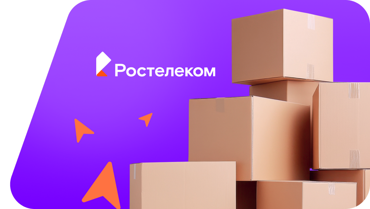 Переезд в новую квартирув Барсуках